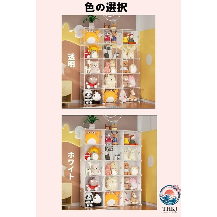 ぬいぐるみ収納 ほこり防止 コレクションケース  ぬいぐるみマンション 収納家具 グッズ収納 収納ボックス 使いやすい お手入れ簡単 便利グッズ おすすめ_7
