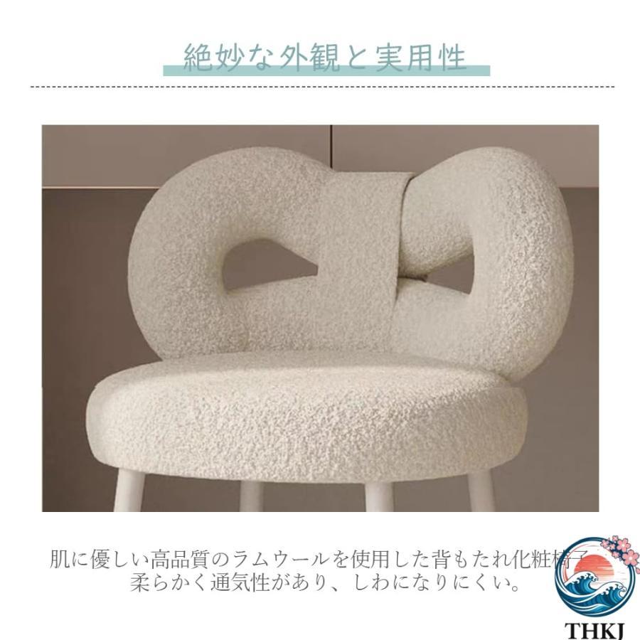 ダイニングチェア デスクチェア リビングチェア ドレッサーチェア THKJ オフィスチェア スツール パソコンチェア 北欧 インテリア おしゃれ 空間になじむの画像