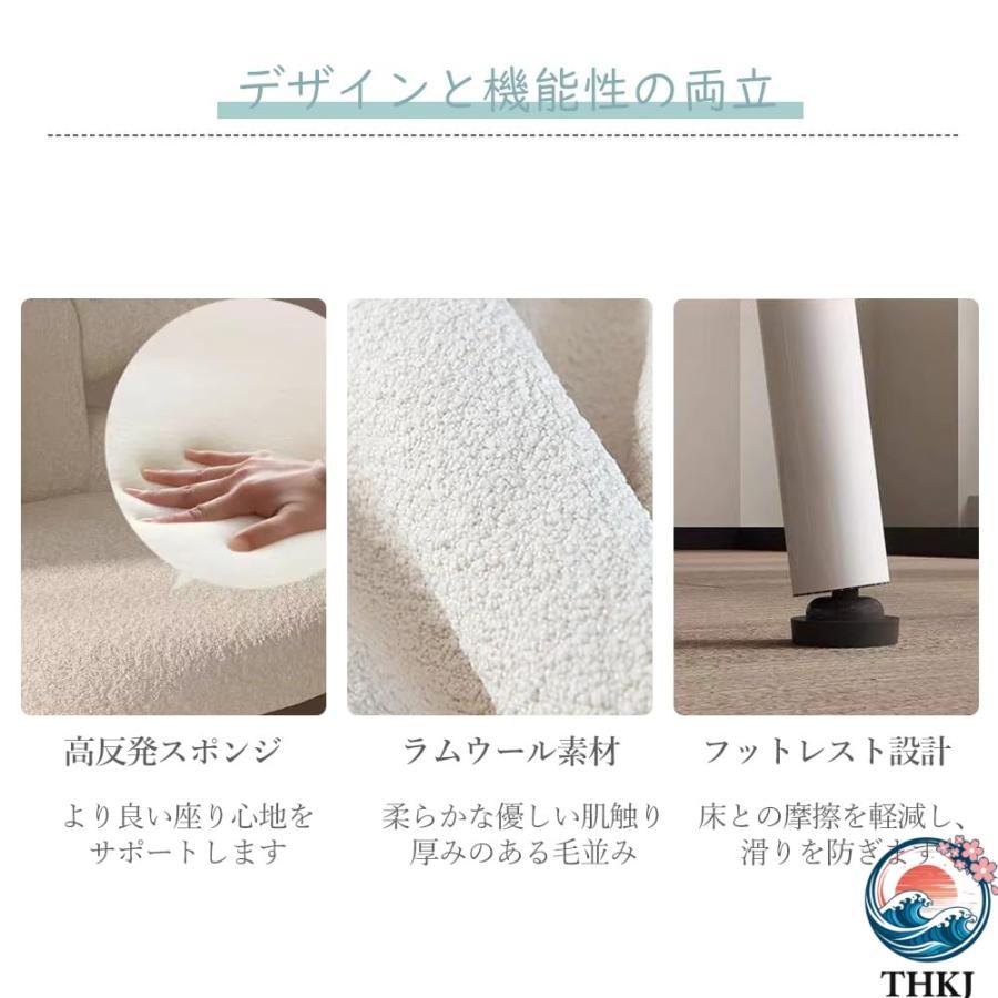 ダイニングチェア デスクチェア リビングチェア ドレッサーチェア THKJ オフィスチェア スツール パソコンチェア 北欧 インテリア おしゃれ 空間になじむの画像