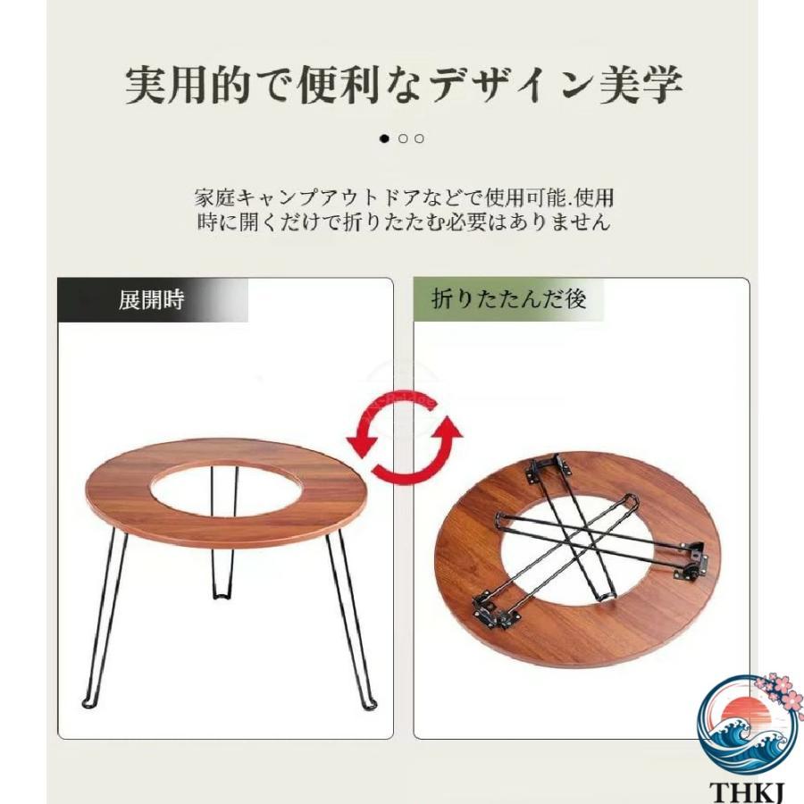 焚き火台 アウトドアテーブル 折りたたみ式 コンパクト 2WAY テーブルに THKJ 収納袋付き 焼網 焼きプレート ソロキャンプ 庭 室内用 おしゃれ 空間になじむ_5
