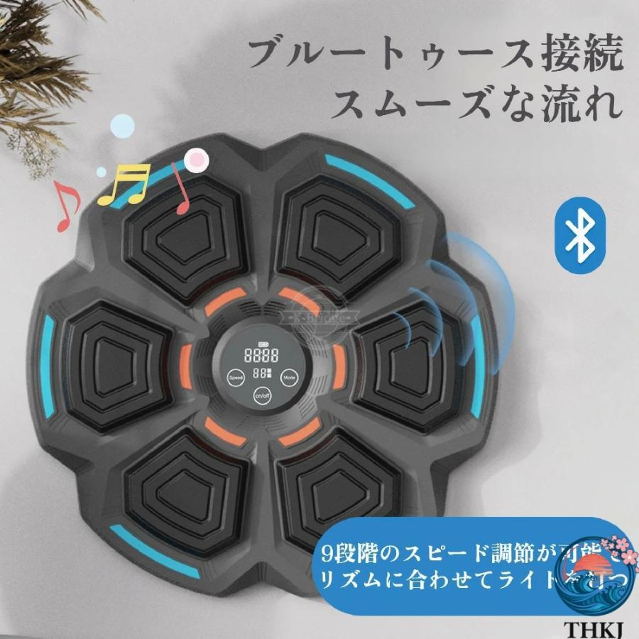 壁取り付け式 音楽拳撃ターゲット クションで反応速度アップ THKJ 楽しいフィットネス器具 個人 グループトレーニング向け 快適 使いやすい おすすめの画像