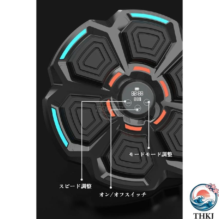 壁取り付け式 音楽拳撃ターゲット クションで反応速度アップ THKJ 楽しいフィットネス器具 個人 グループトレーニング向け 快適 使いやすい おすすめの画像
