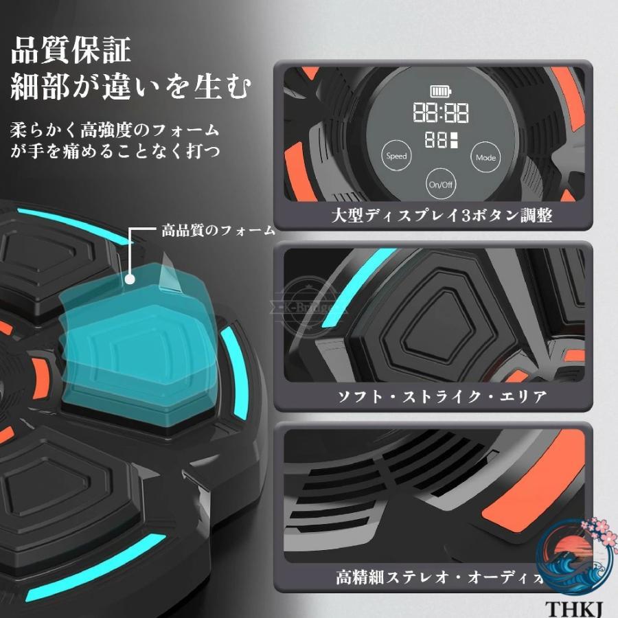 壁取り付け式 音楽拳撃ターゲット クションで反応速度アップ THKJ 楽しいフィットネス器具 個人 グループトレーニング向け 快適 使いやすい おすすめの画像