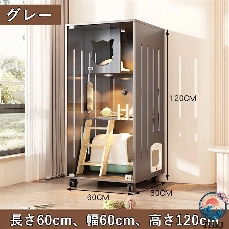 木製 おしゃれ 小さめ 3階建て キャットヴィラ 小型 ねこケージ 大型