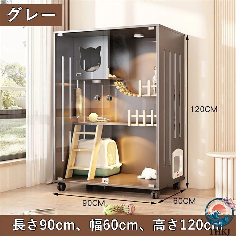 木製 おしゃれ 小さめ 3階建て キャットヴィラ 小型 ねこケージ 大型