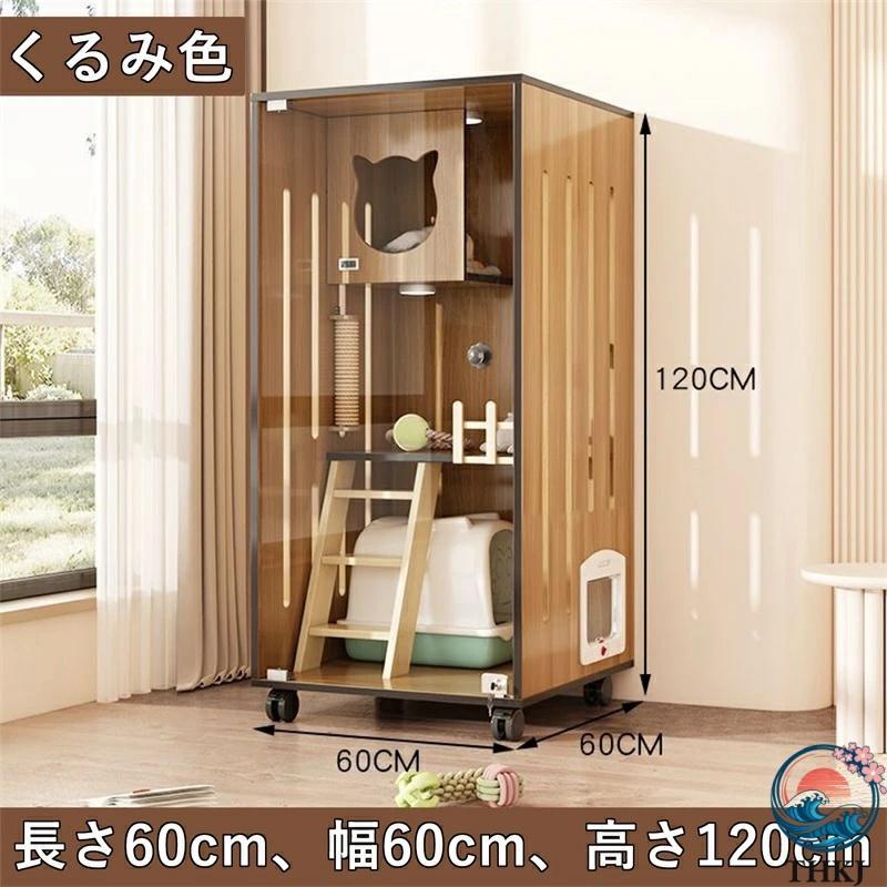 猫 ケージ 2段 木製 おしゃれ 小さめ 3階建て キャットヴィラ (ベージュ) 木製 おしゃれ 小さめ 3階建て キャットヴィラ 小型 ねこケージ 大型