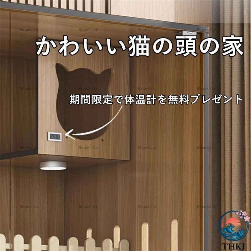 木製 おしゃれ 小さめ 3階建て キャットヴィラ 小型 ねこケージ 大型