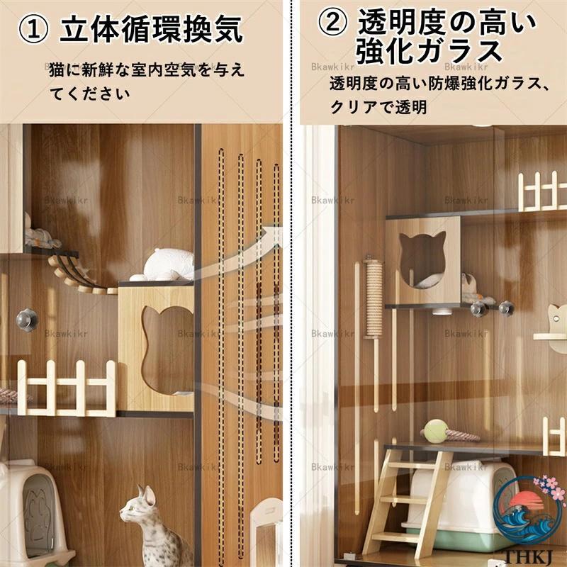猫 ケージ 2段 木製 おしゃれ 小さめ 3階建て キャットヴィラ (ベージュ) 木製 おしゃれ 小さめ 3階建て キャットヴィラ 小型 ねこケージ 大型