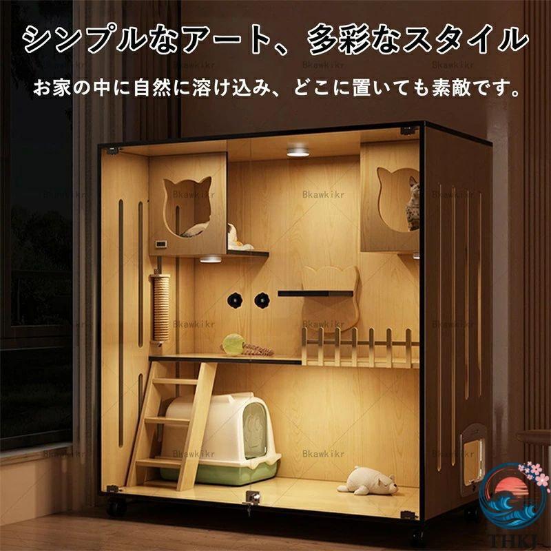 猫 ケージ 2段 木製 おしゃれ 小さめ 3階建て キャットヴィラ (ベージュ) 木製 おしゃれ 小さめ 3階建て キャットヴィラ 小型 ねこケージ 大型