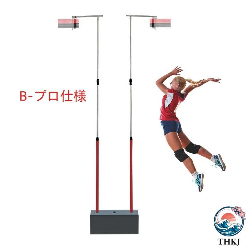 垂直跳び測定器 2人同時測定 ジャンプテストスティックポールツール 高
