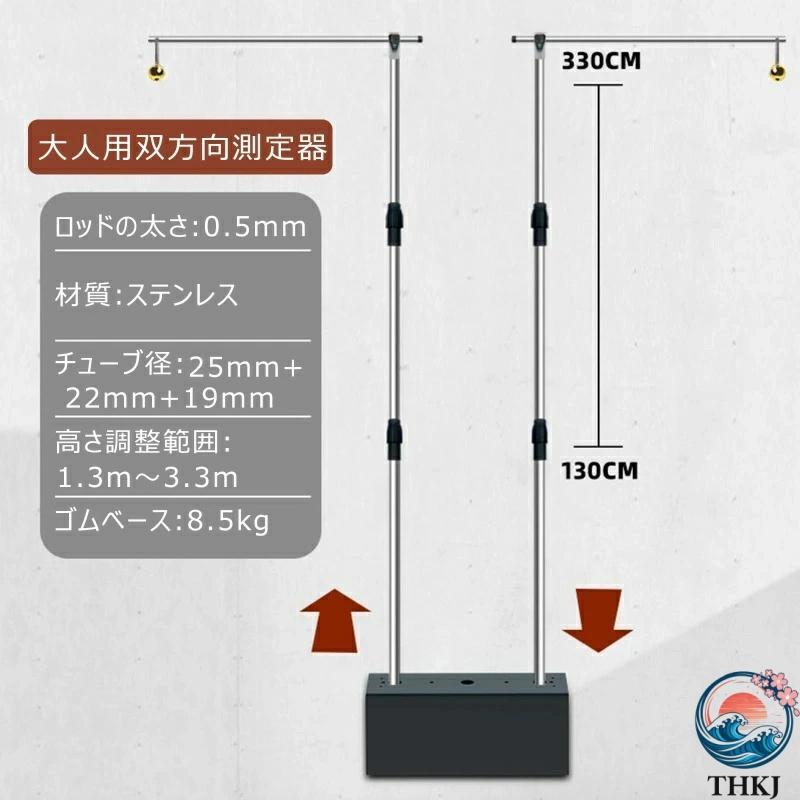 垂直跳び測定器 2人同時測定 ジャンプテストスティックポールツール 高
