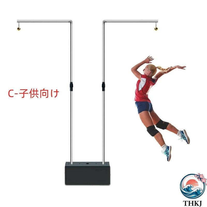 垂直跳び　ジャンプ測定器 垂直跳び測定器 2人同時測定 ジャンプテストスティックポールツール 高