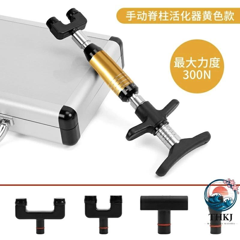 カイロプラクティック調整ツール 6レベルの手動脊椎アクティベーター 