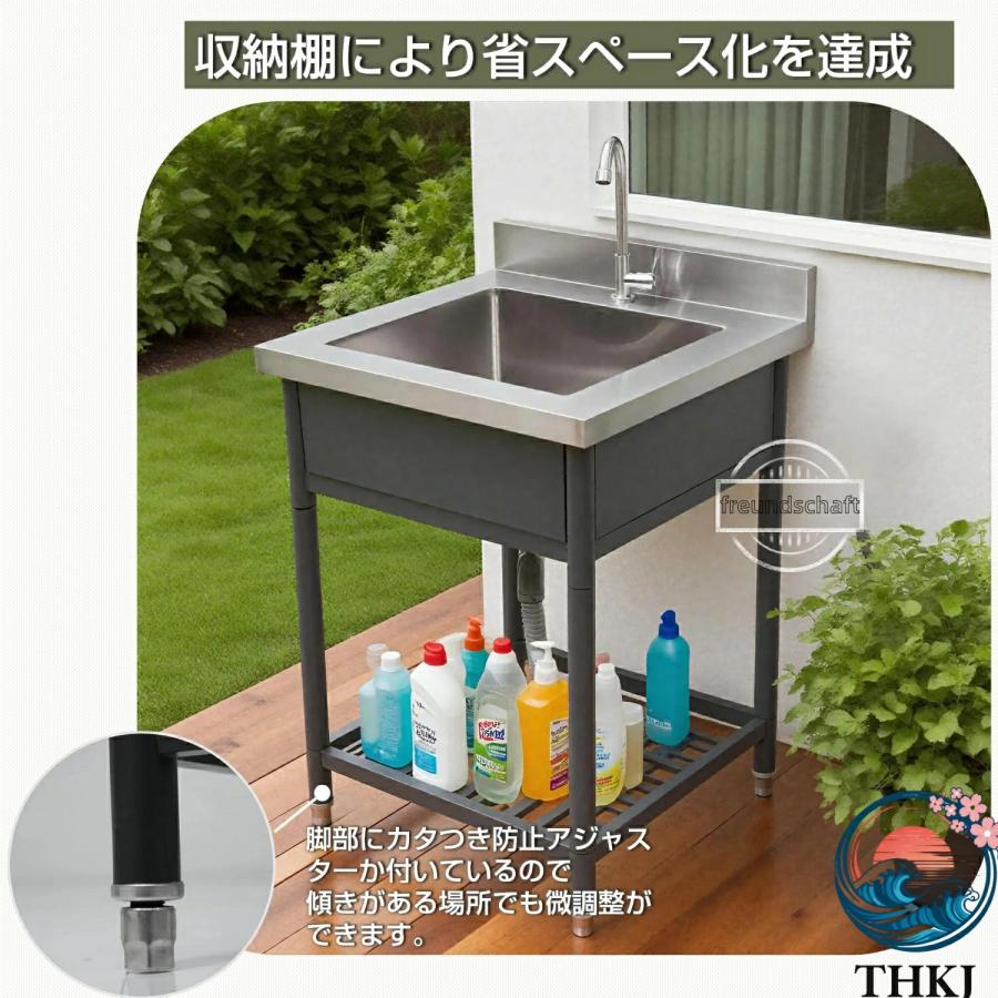 流し台 蛇口付き シンク アウトドア 幅広 水栓付き THKJ 屋外用 ステンレス流し台 ステンレスキッチン キャンプ バーベキュー ガー 使いやすい お手入れ簡単_1