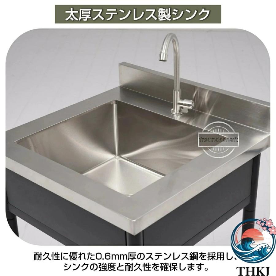 流し台 蛇口付き シンク アウトドア 幅広 水栓付き THKJ 屋外用 ステンレス流し台 ステンレスキッチン キャンプ バーベキュー ガー 使いやすい お手入れ簡単_4