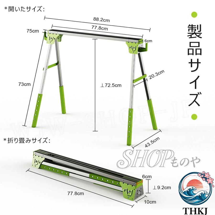 ソーホース 作業台 2x4 木工作業台 2台1組 高さ調節6段階 折りたたみ 
