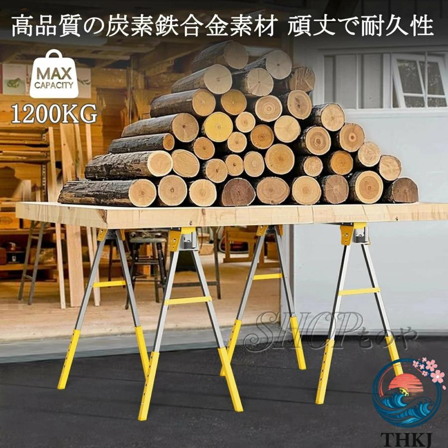 ソーホース 作業台 2x4 木工作業台 2台1組 高さ調節6段階 折りたたみ 
