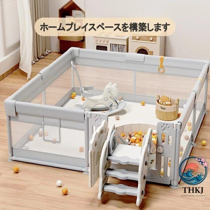 ベビーサークル ハイタイプ 扉付き 収納バック付き 遊び場 滑り止め THKJ 洗濯可 プレイヤード フェンス 200 180cm 大型 メッシュサークル 使いやすいの画像