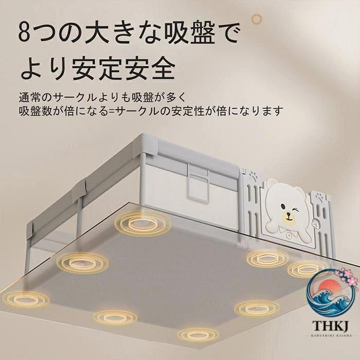 ベビーサークル ハイタイプ 扉付き 収納バック付き 遊び場 滑り止め THKJ 洗濯可 プレイヤード フェンス 200 180cm 大型 メッシュサークル 使いやすいの画像