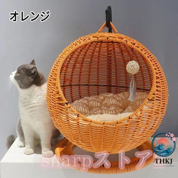 ベッド ラタン ペットベッド ドーム型 猫ちぐら風 ペットマット