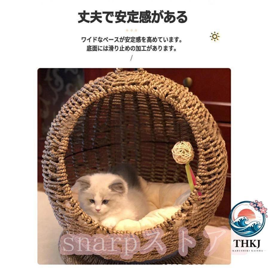 ベッド ラタン ペットベッド ドーム型 猫ちぐら風 ペットマット