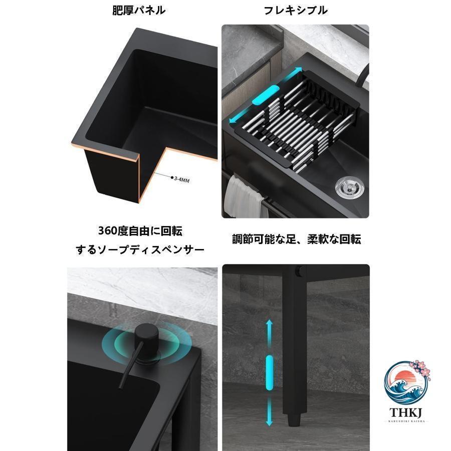 黒流し台 屋外シンク流し台 キッチンシンク アウトドア ガーデンシンク THKJ 大容量 自立型シンク 業務用厨房簡易流し台 屋外流し台 洗面所 使いやすい_3