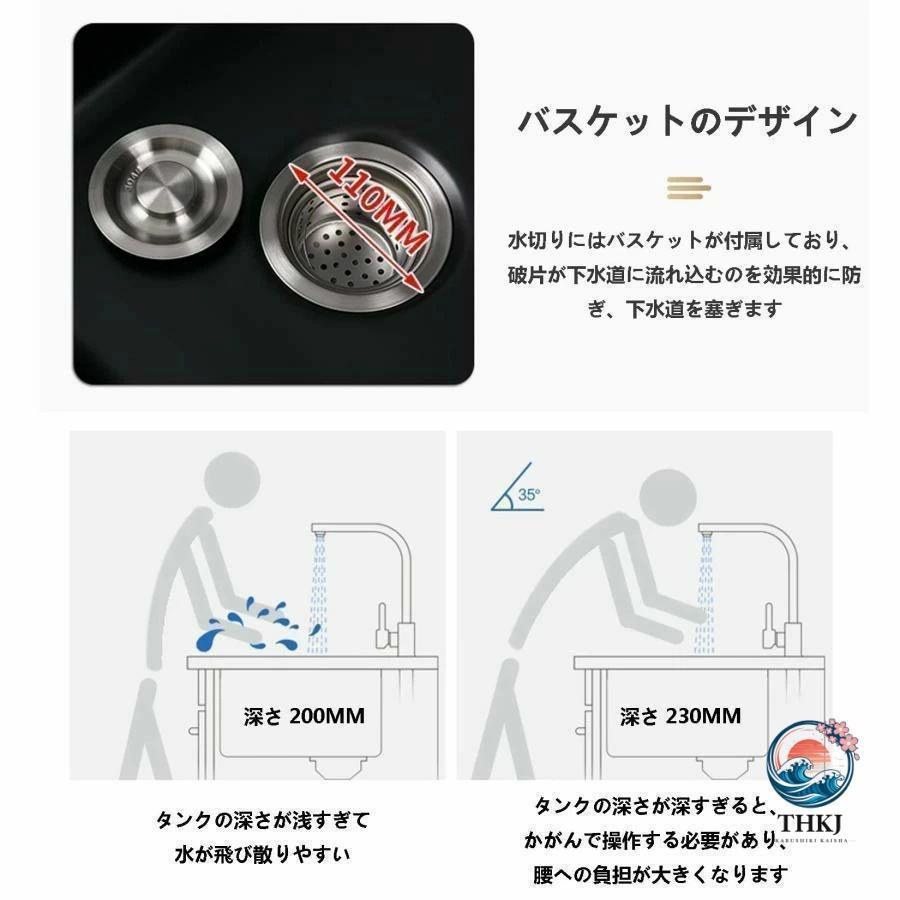 黒流し台 屋外シンク流し台 キッチンシンク アウトドア ガーデンシンク THKJ 大容量 自立型シンク 業務用厨房簡易流し台 屋外流し台 洗面所 使いやすい_4