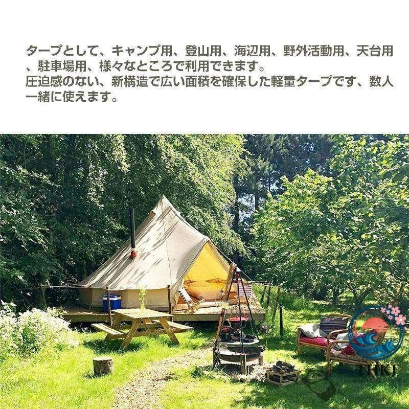 ベルテント4m TC ポリコットン キャンプテント 8人用 煙突穴付き 多