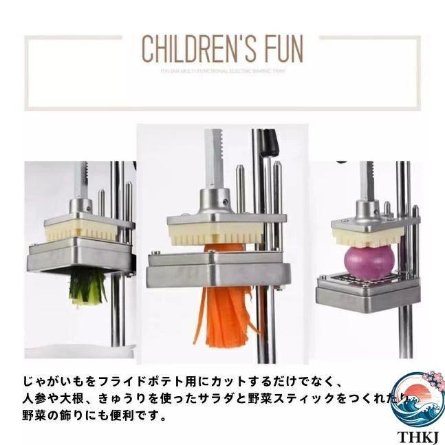 ポテトカッター 手動式 ポテトスライサー 食品級ステンレス 7 10 14MM THKJ 3種ブレード ジャガイモ キューリ ニンジン 根 玉ねぎ 業務用 家 使いやすいの画像