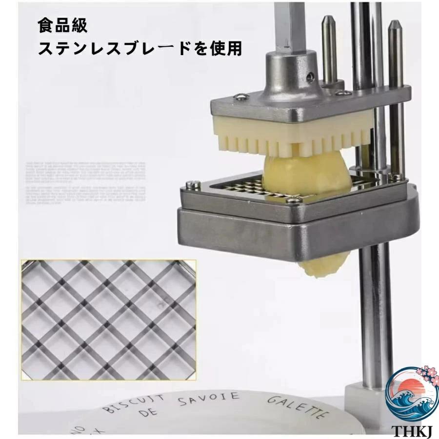 ポテトカッター 手動式 ポテトスライサー 食品級ステンレス 7 10 14MM THKJ 3種ブレード ジャガイモ キューリ ニンジン 根 玉ねぎ 業務用 家 使いやすいの画像