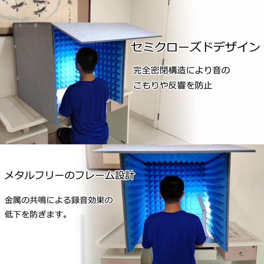 卓上吸音ボックス 自宅 天板付き 1人用 簡易防音室 THKJ 吸音ブース パーソナルブース 防音ボックス 折りたたみ 組み立て式 高密度吸音綿 使いやすい_10