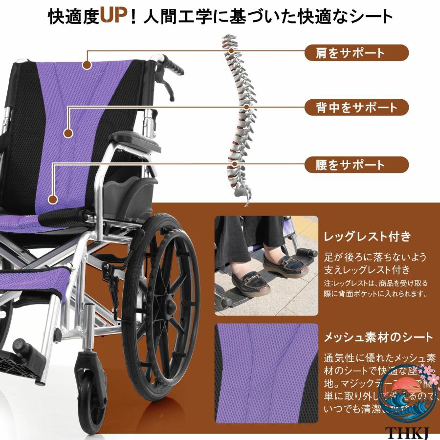 車椅子 折りたたみ 高齢者向け 自走式車椅子 介助式車椅子 自走介助