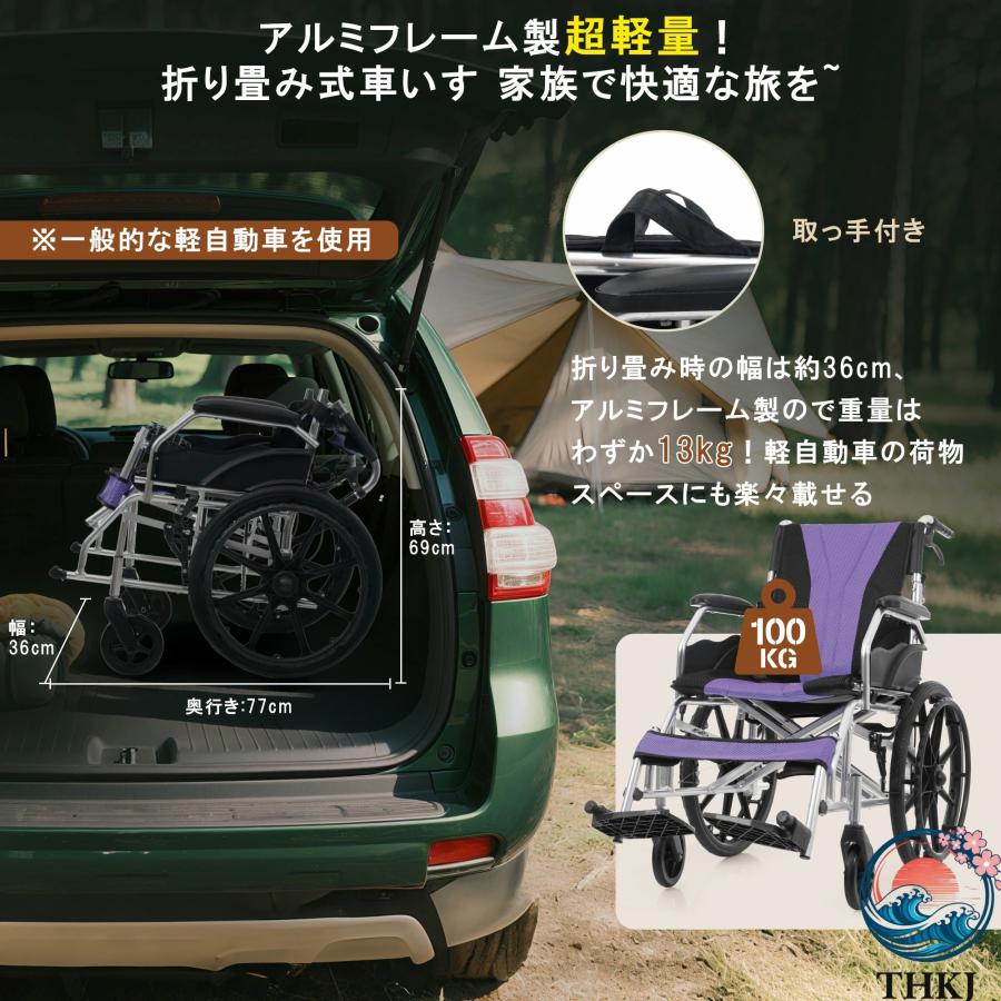 車椅子 折りたたみ 高齢者向け 自走式車椅子 介助式車椅子 自走介助