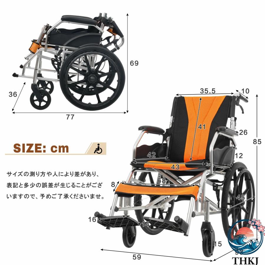 車椅子 折りたたみ 高齢者向け 自走式車椅子 介助式車椅子 自走介助