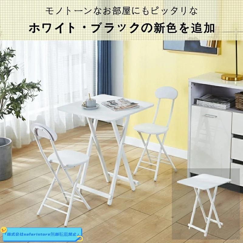 新作・ダイニング3点セット 2人掛け 無垢材 折りたたみテーブル WHITE 3点セット ダイニングセット 折りたたみテーブルセット ダイニング