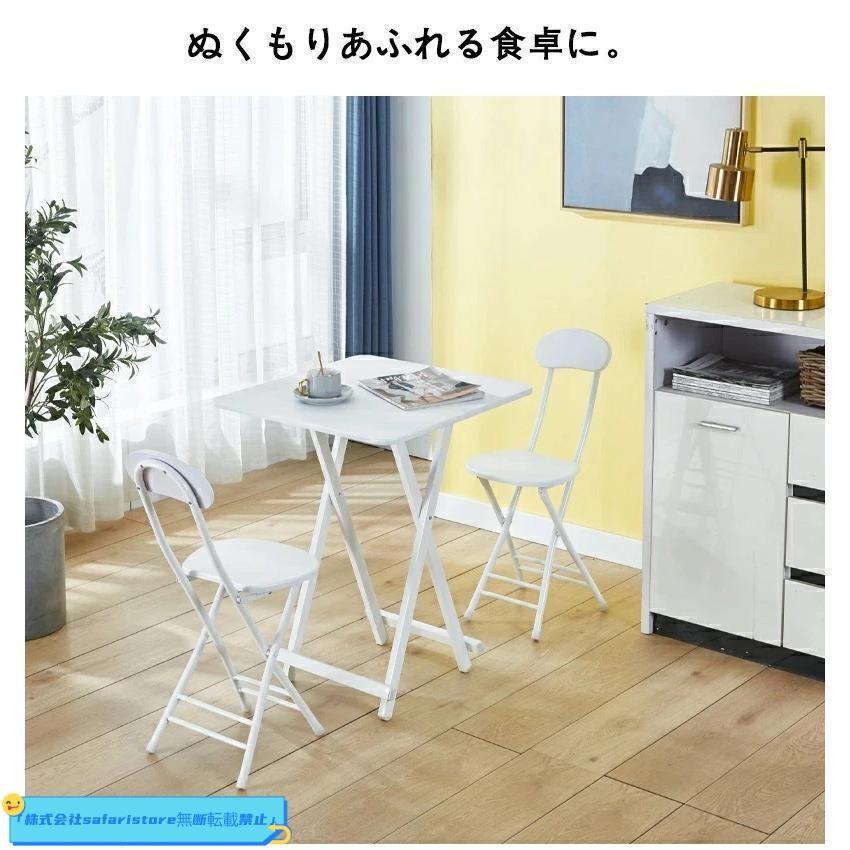 新作・ダイニング3点セット 2人掛け 無垢材 折りたたみテーブル WHITE 3点セット ダイニングセット 折りたたみテーブルセット ダイニング