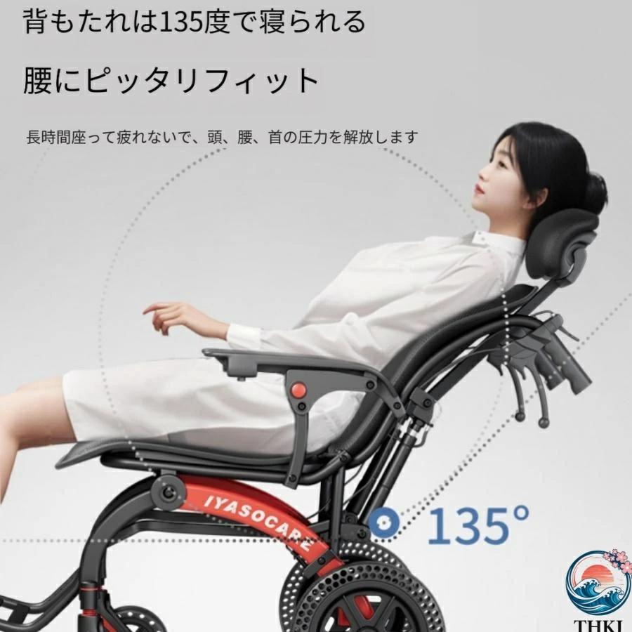 車椅子 車いす 折り畳み式車椅子 介助型 軽量 アルミ合金 THKJ 簡易 コンパクト 室内用 旅行用 外出用 散歩 おしゃれ 空間になじむ 快適 人気 注目アイテム_13