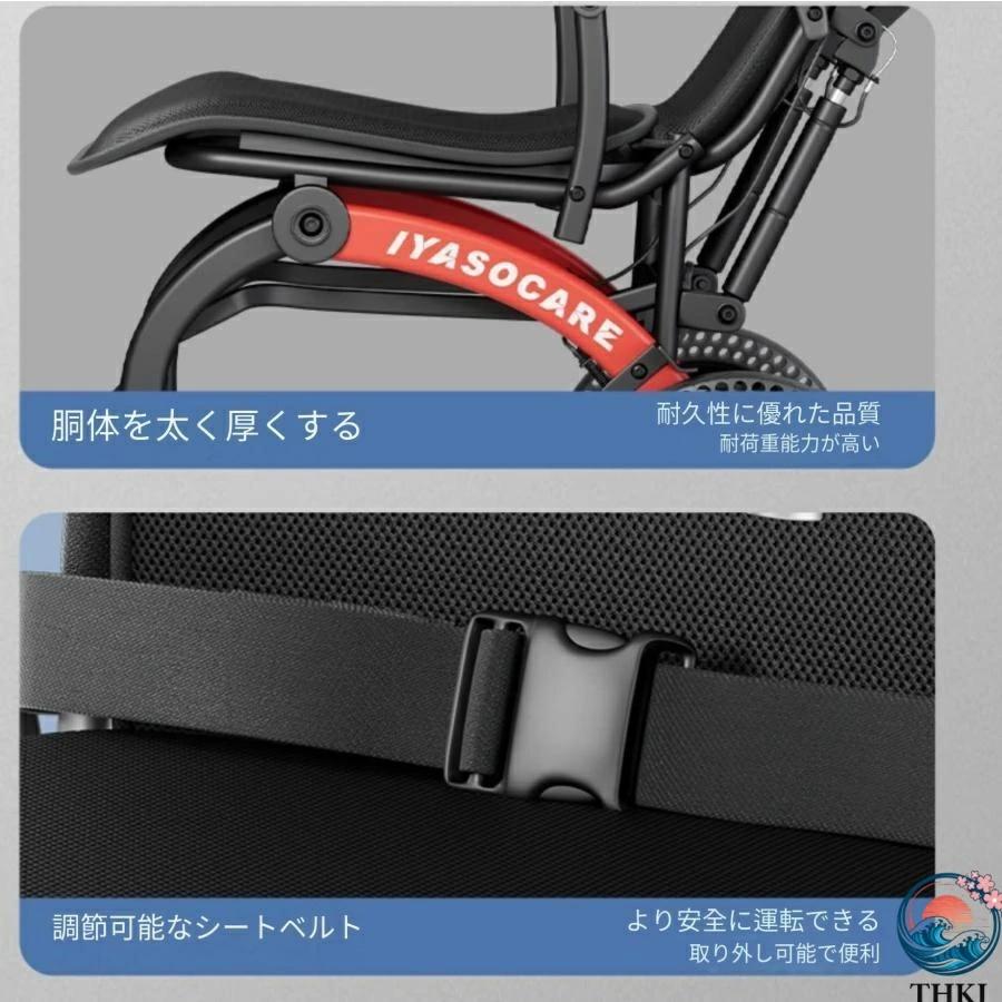 車椅子 車いす 折り畳み式車椅子 介助型 軽量 アルミ合金 THKJ 簡易 コンパクト 室内用 旅行用 外出用 散歩 おしゃれ 空間になじむ 快適 人気 注目アイテム_19