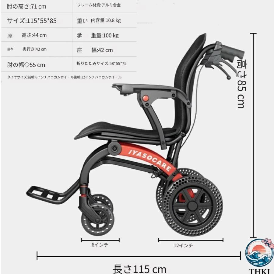 車椅子 車いす 折り畳み式車椅子 介助型 軽量 アルミ合金 THKJ 簡易 コンパクト 室内用 旅行用 外出用 散歩 おしゃれ 空間になじむ 快適 人気 注目アイテム_8