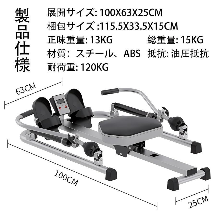ローイングマシン ボート漕ぎマシン ボート漕ぎ運動器具 負荷調節 THKJ 縦置きで収納 静音 デジタルモニター 組立簡単 男女兼用 使いやすい おすすめ_5
