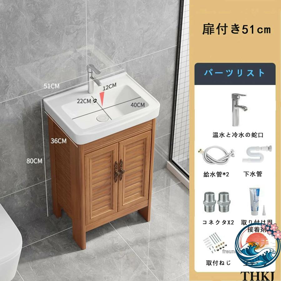 洗面台 洗面ボウル ロッカー付 洗面化粧台 洗面所 THKJ 収納 キャビネット 混合水栓洗面器ホワイト 洗面ボール 手洗い鉢手洗い器 陶器製 おしゃれ 快適_10