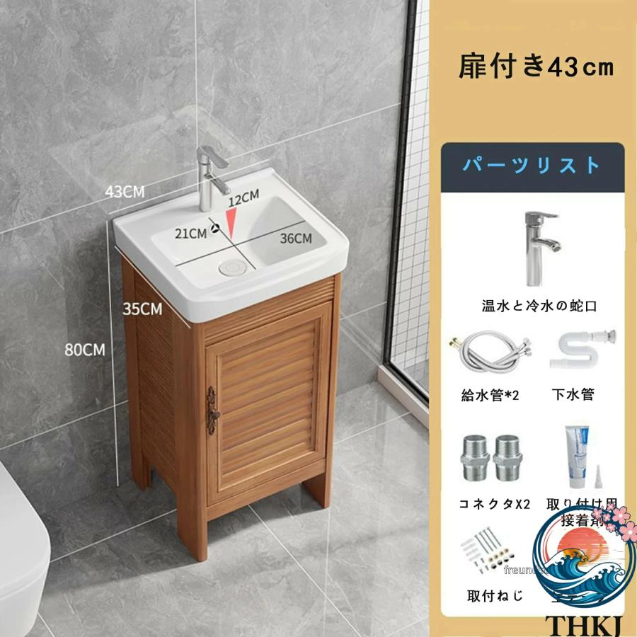 洗面台 洗面ボウル ロッカー付 洗面化粧台 洗面所 THKJ 収納 キャビネット 混合水栓洗面器ホワイト 洗面ボール 手洗い鉢手洗い器 陶器製 おしゃれ 快適_1