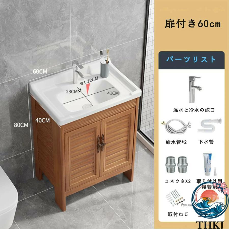 洗面台 洗面ボウル ロッカー付 洗面化粧台 洗面所 THKJ 収納 キャビネット 混合水栓洗面器ホワイト 洗面ボール 手洗い鉢手洗い器 陶器製 おしゃれ 快適_7