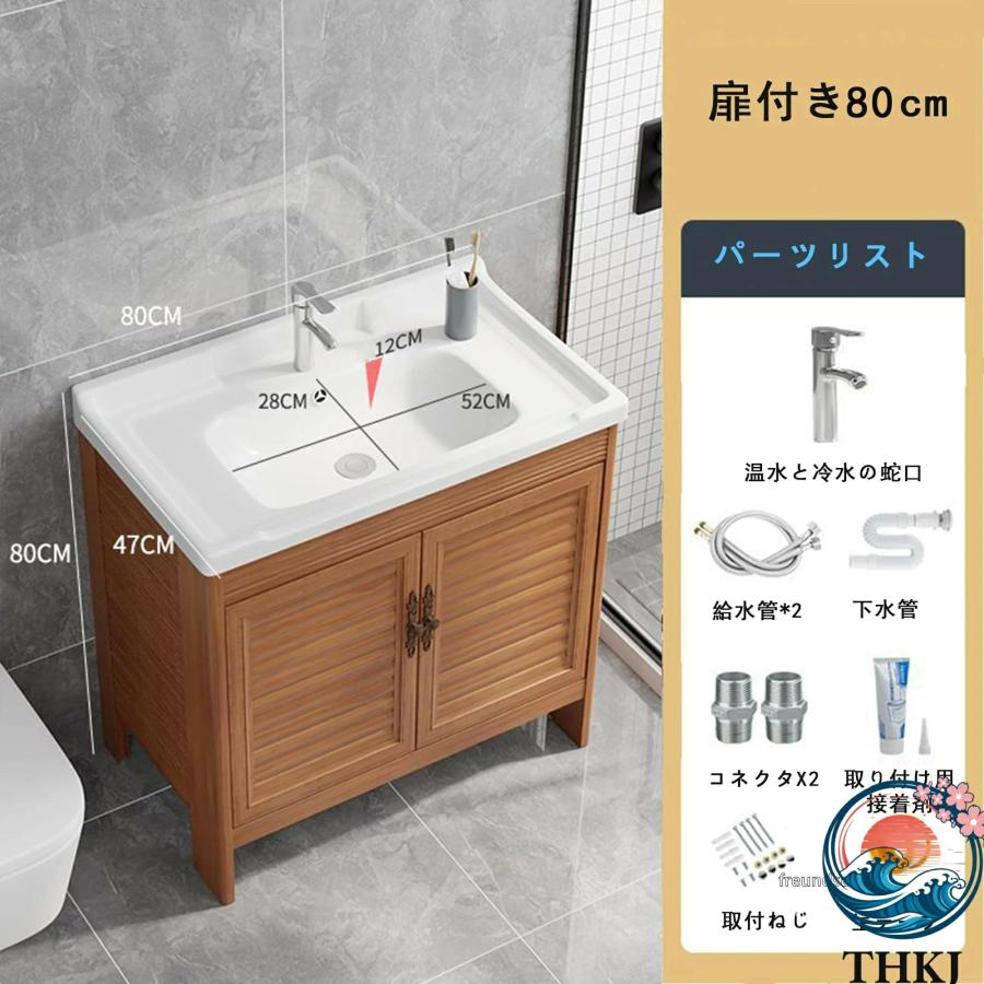 洗面台 洗面ボウル ロッカー付 洗面化粧台 洗面所 THKJ 収納 キャビネット 混合水栓洗面器ホワイト 洗面ボール 手洗い鉢手洗い器 陶器製 おしゃれ 快適_8