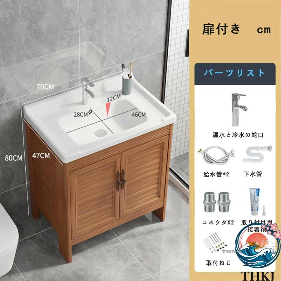 洗面台 洗面ボウル ロッカー付 洗面化粧台 洗面所 THKJ 収納 キャビネット 混合水栓洗面器ホワイト 洗面ボール 手洗い鉢手洗い器 陶器製 おしゃれ 快適_9