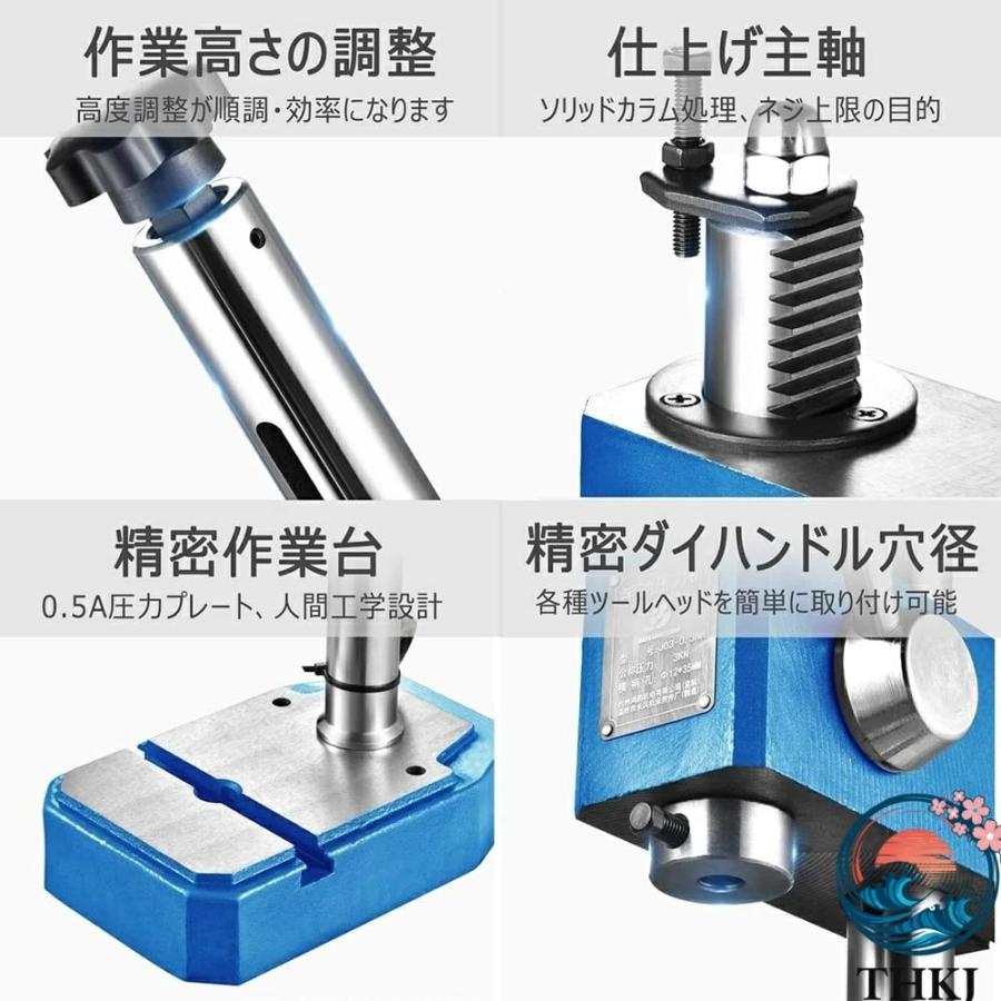 ハンドプレス機 手動プレス機 高精度 工業用 卓上ボール盤 レザー