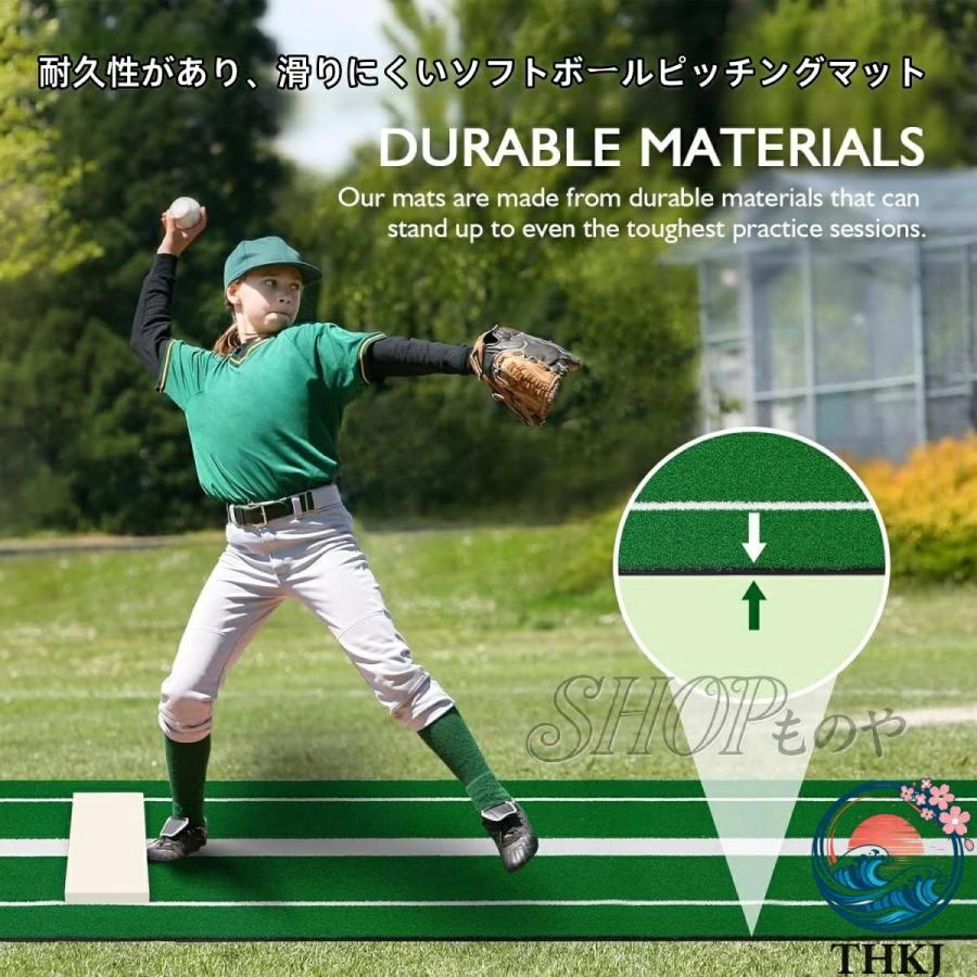 野球バッティングパッド 野球バッターマット 野球練習マット 高密度人工芝と5mmEVA滑り止めマット製 THKJ プロ野球用品 投球練習 室内 屋外 使いやすいの画像