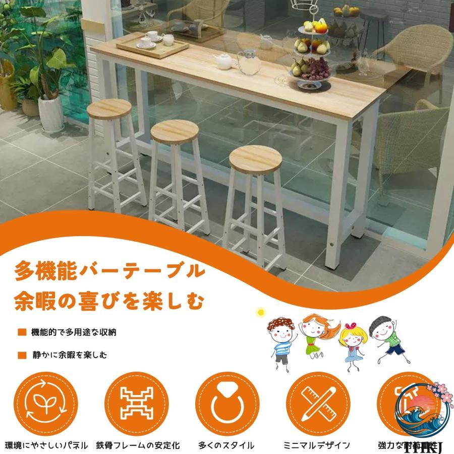 カウンターテーブル ハイテーブル スリム バーカウンター木製天板 