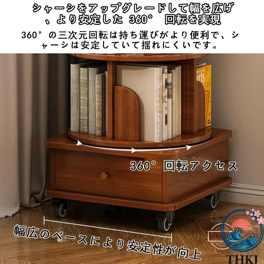 回転本棚 家庭用収納ラック 車輪付き 取り外し可能な学生絵本棚 層状収納フロア本棚  大容量 漫画 雑誌 教科書 コミック収納棚 360° おしゃれ 快適_4