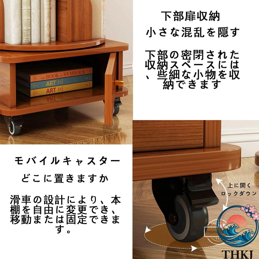 回転本棚 家庭用収納ラック 車輪付き 取り外し可能な学生絵本棚 層状収納フロア本棚  大容量 漫画 雑誌 教科書 コミック収納棚 360° おしゃれ 快適_5